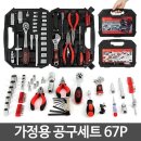 종합자동차정비 이미지