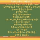 봉곡동300 이미지