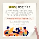 메모리교육 이미지