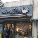 에쏠로지
