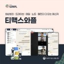 와플이랑 이미지