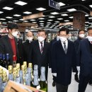 예산농산물유통센터 - 11758 | 예산농산물유통센터