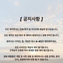 채원플라워