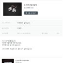 춘천옥&공예방