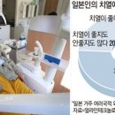 수연합치과의원 이미지