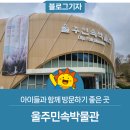 삼광분교 이미지