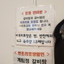 계림정 - 달성군 용연사길 94 | [운정맛집]계림정갈비탕/파주 갈비탕 맛집, 보양갈비탕 후기