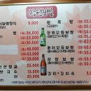 장원보쌈 이미지