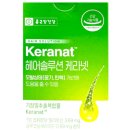 헤어솔루션 | 종근당건강 케라넷 헤어솔루션 후기, 두피·모발 영양 밸런스가 좋아요