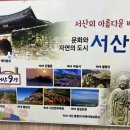 마애여래 공중화장실 이미지