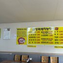 삼성농장 (2) 이미지