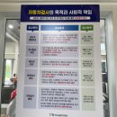 한국교통안전공단 홍성검사소 | 세종 한국교통안전공단 자동차 검사소 검사 후기