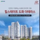 동부그린근린공원2 이미지