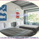 교토여행 필수 숙소, 에이스 호텔 교토 후기! 솔직 추천