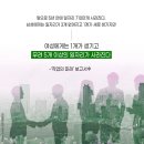 일상커머스 이미지