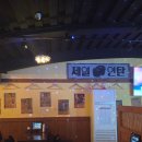 대성여관 | 방이동 포차 새마을상회 방이역점 다녀온 후기:)