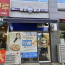 청년피자이서점 네이버블로그