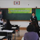 형곡초등학교 이미지