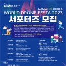 코리아 월드 이미지