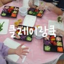 남문행복한홈스쿨 이미지