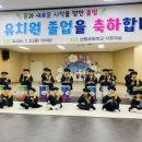 산동초교 배방신문