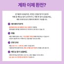 제이에이치무역