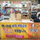 더펫마트 이미지