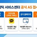 대성써비스센타 이미지