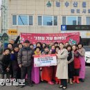 희망청과농수산물
