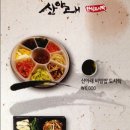 산아래가든 이미지
