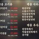 2000 갈비냉면 이미지