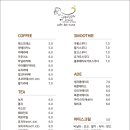 카페달 - 광주시 광주대로105번길 5-2 | 카페달