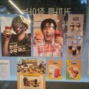 컴포즈커피 여름 신메뉴 연유수박팥빙수 후기, 사과생크림와플까지