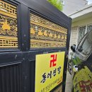 연서로35길 이미지