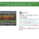 수원시 팔달구 화양로67번길 이미지