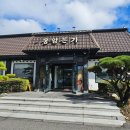 여주본가 | 여주 한정식 맛집 가족모임 추천 응암본가 내돈내산 후기