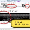 ITQ 한글 이미지