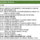 마곡서로(서측) 이미지