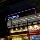 꼼앤헤어네일래쉬(CCOM&HAIR.NAIL.LASH.) | 경기도 성남시 분당 꼼앤헤어&네일&속눈썹