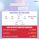 라비에피부과의원 이미지