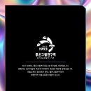 정의로운입시학원