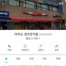 알파오피스 이미지
