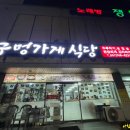 동백로29번길 이미지