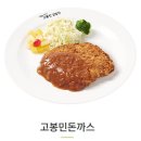 고봉민김밥 이미지