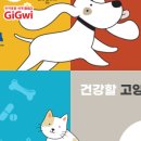 원 동물약국 이미지