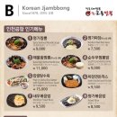 미담푸드 이미지