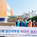 칠산경로당 이미지