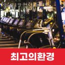 헬스 119 이미지