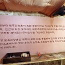 제주민속촌 이미지