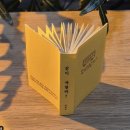 별의별 거 다하는, 전 국민 받아쓰기 대회까지 까지 하는 일상.